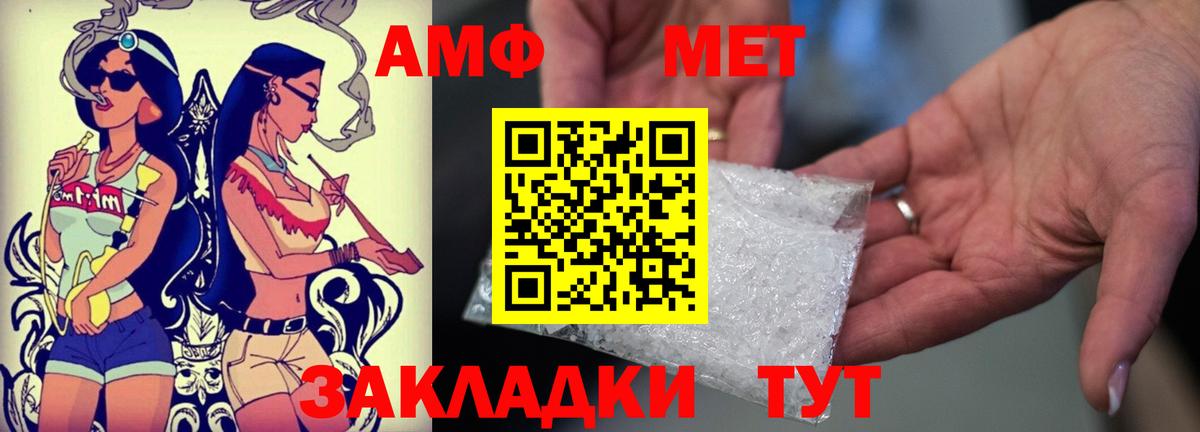 АМФ 98% Радужный