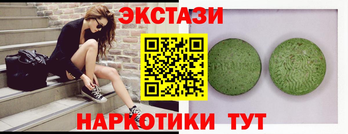 Экстази louis Vuitton Радужный