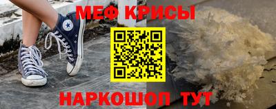 соль курить ск Будённовск