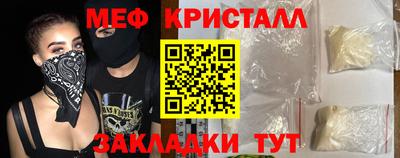 2c-b Бузулук