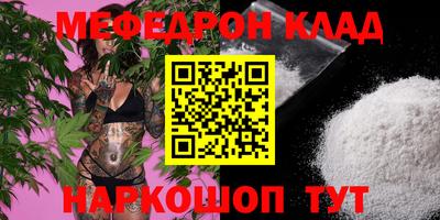 соль курить ск Будённовск