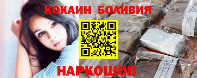 соль курить ск Будённовск