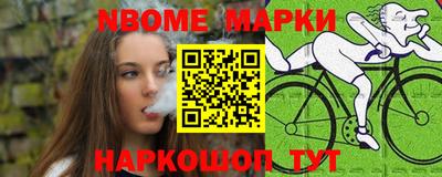 2c-b Бузулук