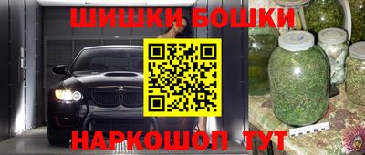 соль курить ск Будённовск