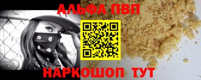 соль курить ск Будённовск