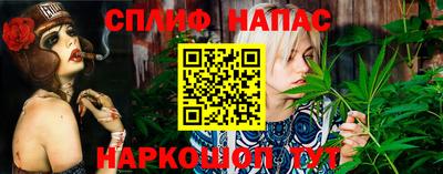 бошки Бугуруслан