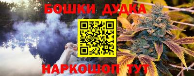 2c-b Бузулук