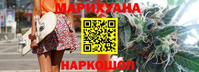 соль курить ск Будённовск