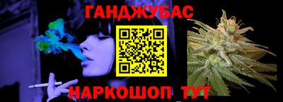 бошки Бугуруслан