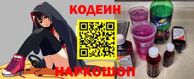 2c-b Бузулук