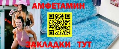соль курить ск Будённовск