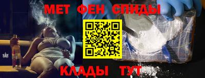 соль курить ск Будённовск