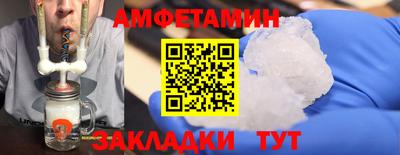 2c-b Бузулук