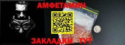 соль курить ск Будённовск