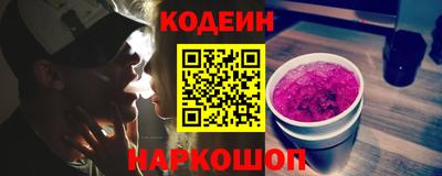 2c-b Бузулук