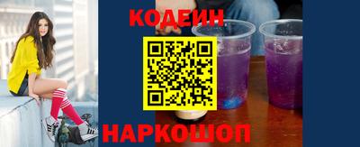 соль курить ск Будённовск