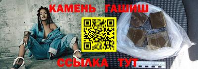 соль курить ск Будённовск