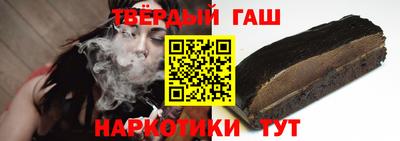 бошки Бугуруслан