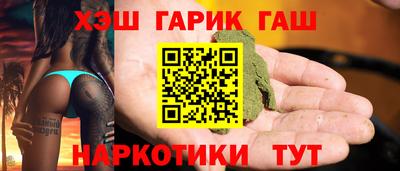 бошки Бугуруслан