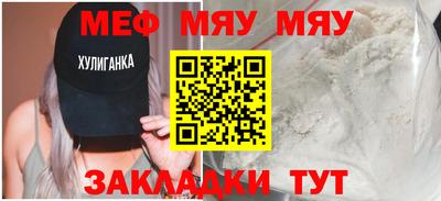 бошки Бугуруслан