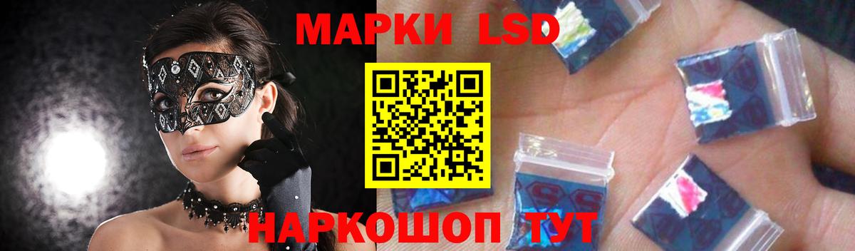 LSD-25 экстази ecstasy Радужный