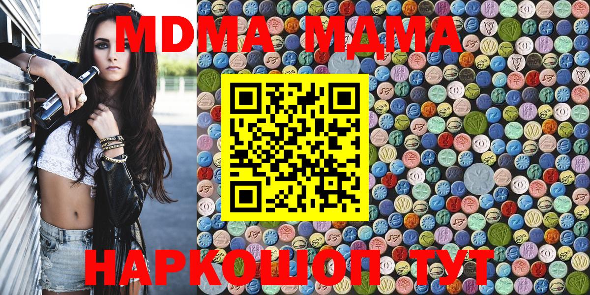 MDMA VHQ Радужный
