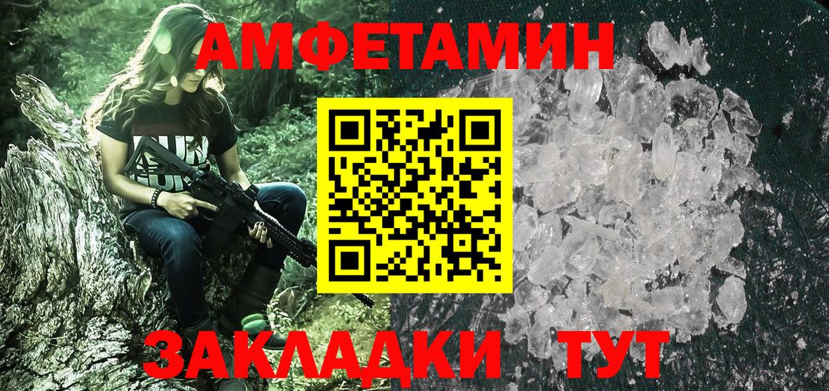 Первитин  Вход с VPN  Первитин пудра  Радужный  Первитин пудра 