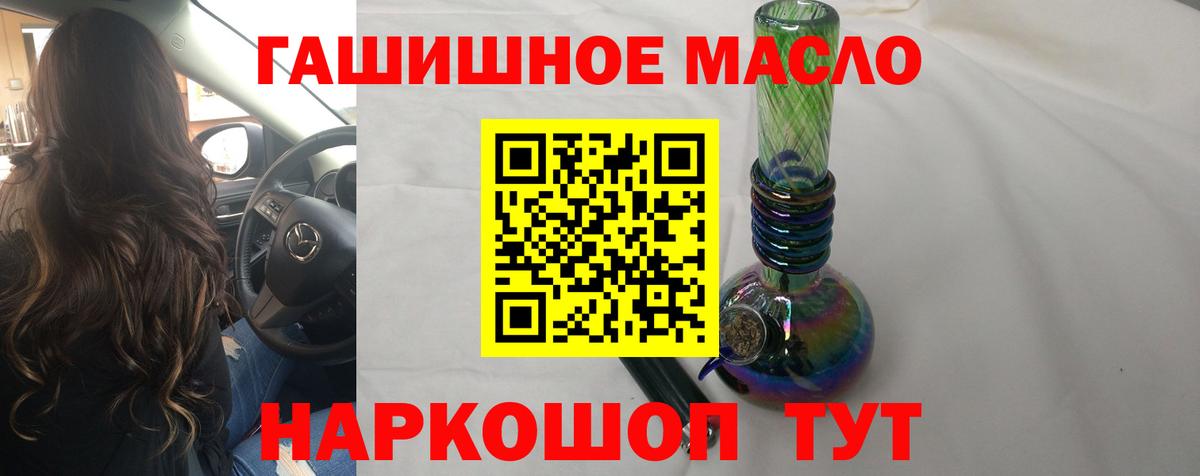 ТГК THC oil Радужный