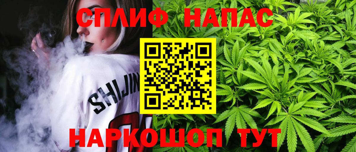 МАРИХУАНА THC 21%  МАРИХУАНА VHQ  Радужный  Вход с VPN  Шишки марихуана сатива 
